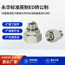 ���A��׼Ӣ��ED�D����24���FҺ�����׽��^����z���ֱͨ2BC2BD