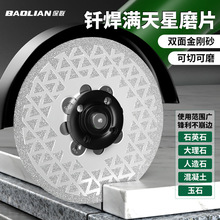 �p��M����ĥƬ����ʯ�T��Ƭ����ʯ��ĥ��߅ʯ���Ƭ�и�Ƭ