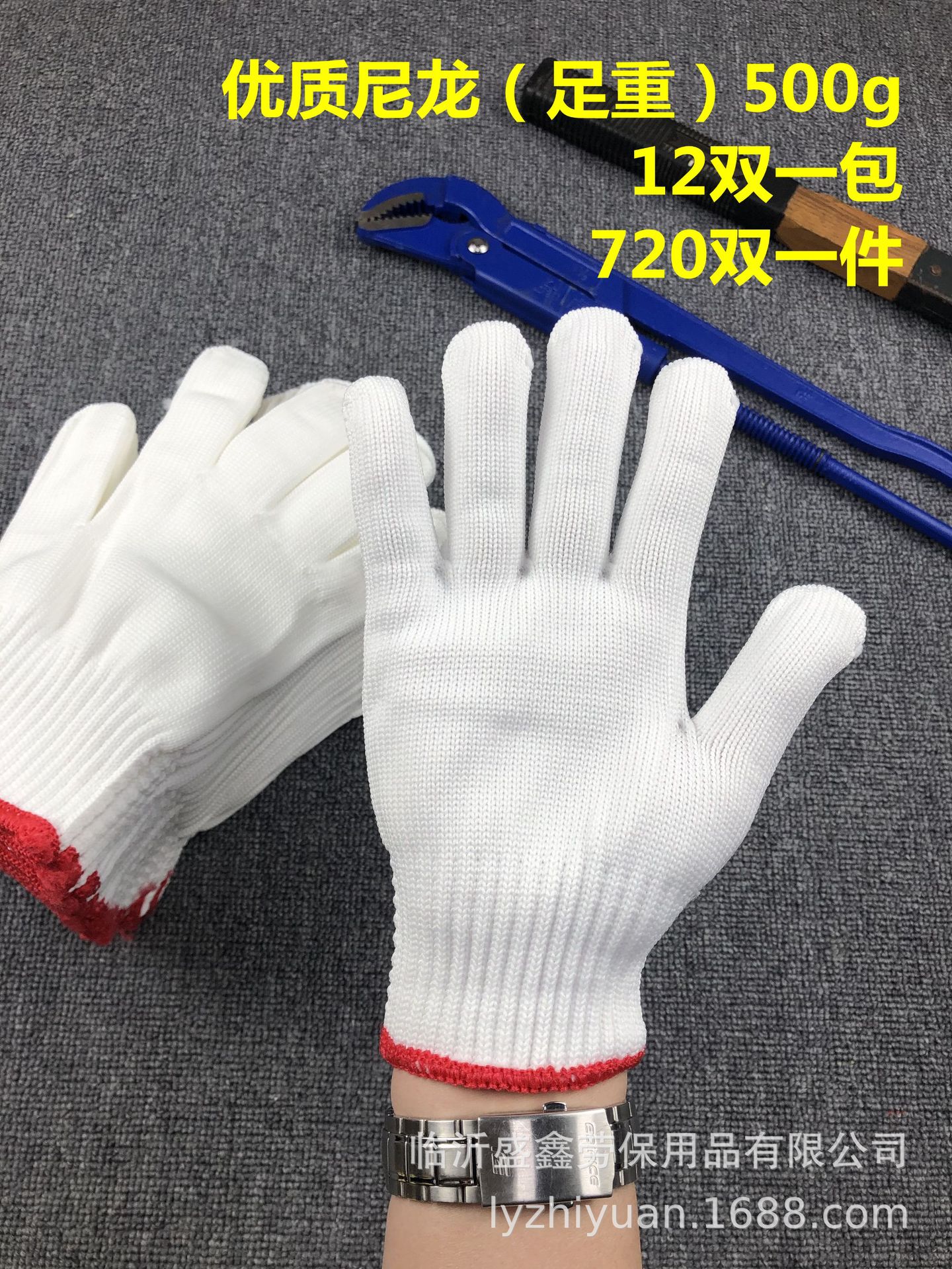 尼龙500g.jpg