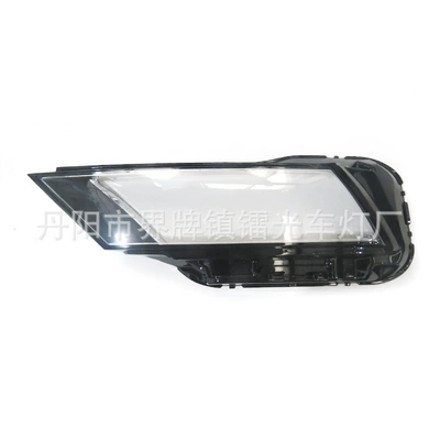 Suitable for 24-26 Modern Headlight Covers Sonata Sonata Front Headlight Covers Headlight Shells Lamp Surface Shells
