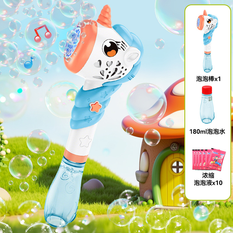 소리와 빛의 유니콘 버블 완드 + HL 농축 버블 액체*10