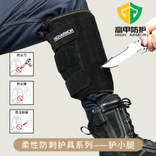 High Armor Protection Anti-stab Leg Protection Riding Protective Equipment Anti-cut Anti-stab Pants Thigh Protection Calf Knee Protection Anti-stab Suit Full Body