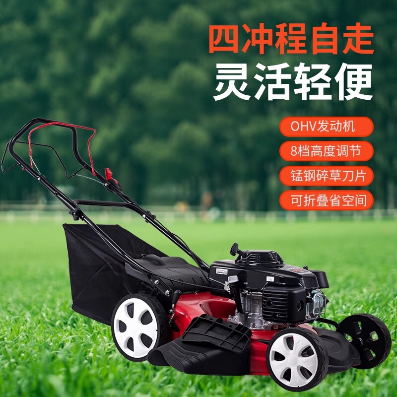 ガソリン芝刈り機 ホンダ ヤマハ パワーディスペンサー 草刈り機 芝刈り機 トリマー 草刈り機 果樹園|undefined