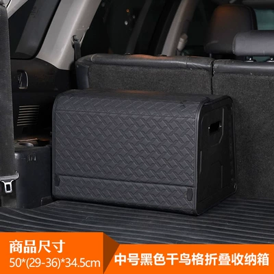 Foldable Car Trunk Storage Box, Car storage bag/box - medium-black-houndstooth
