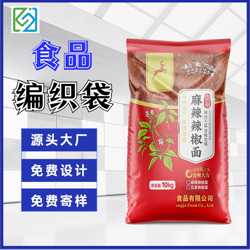 塑料编织袋厂家价格