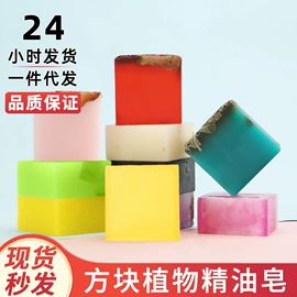 手工皂;香皂、皂花;婴幼儿洗衣液