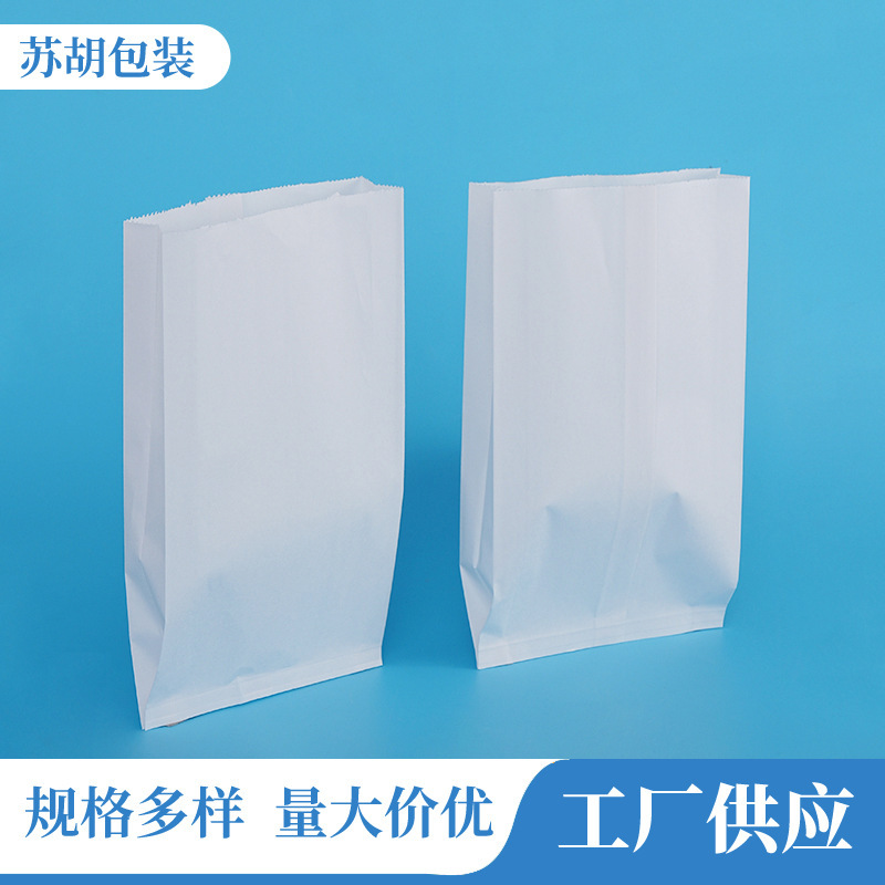 New Pure White Cleaning Paper Bag Aviation Car Vomit Bag Disposable Fruit Husk Garbage Bag Can Be Printed with Logo