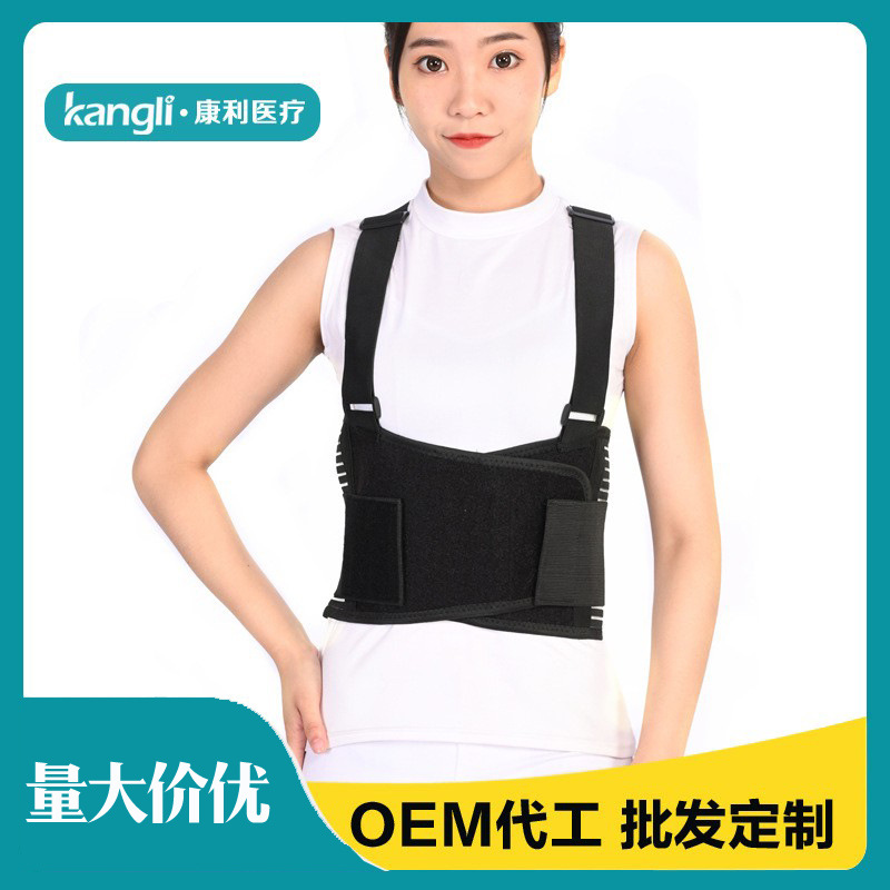 工作护腰带肋骨加压固定带运动健身腰带护胸带护腰腰背支撑带