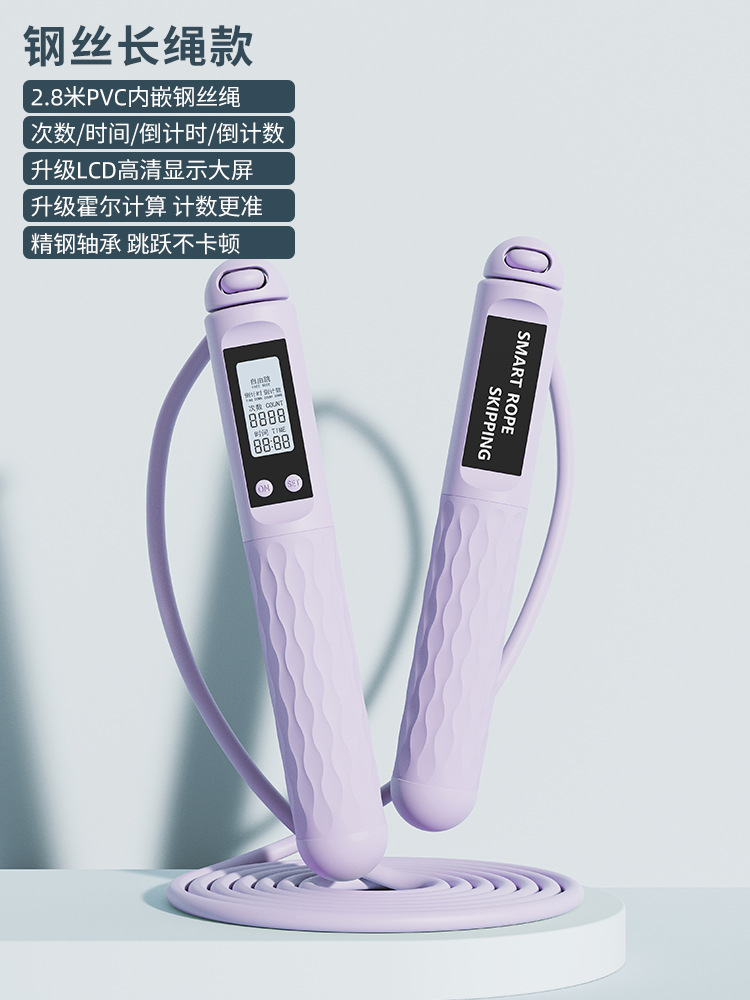 보라색 [2.8M 강철 와이어 긴 로프]]