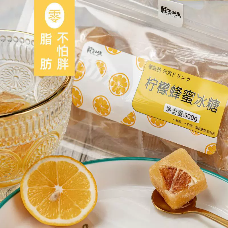 水果茶茶包柠檬片绿茶冰糖块冻干果茶秋天泡水喝的东跨境工厂批发