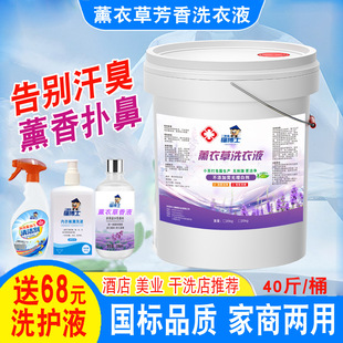 �e�^�Ƶ�����ϴ��Һϴ�µ겼��ϴ�·���ϴ���Ͱ����ϴ��Һ40���b