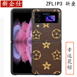 �m������ZFLIP3�֙C��Z FLIP3�֙C��С�ۯB�������o�����·��w��