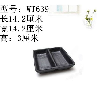 WT639