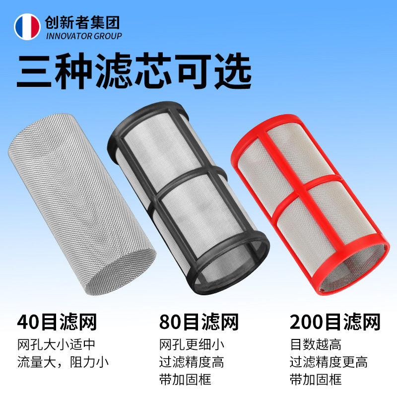 Transfronterizos para suministrar filtros prefabricados para tuberías de jardín de sedimentos para riego de tuberías de agua de lavado de automóviles filtros de cultivo de agua del grifo