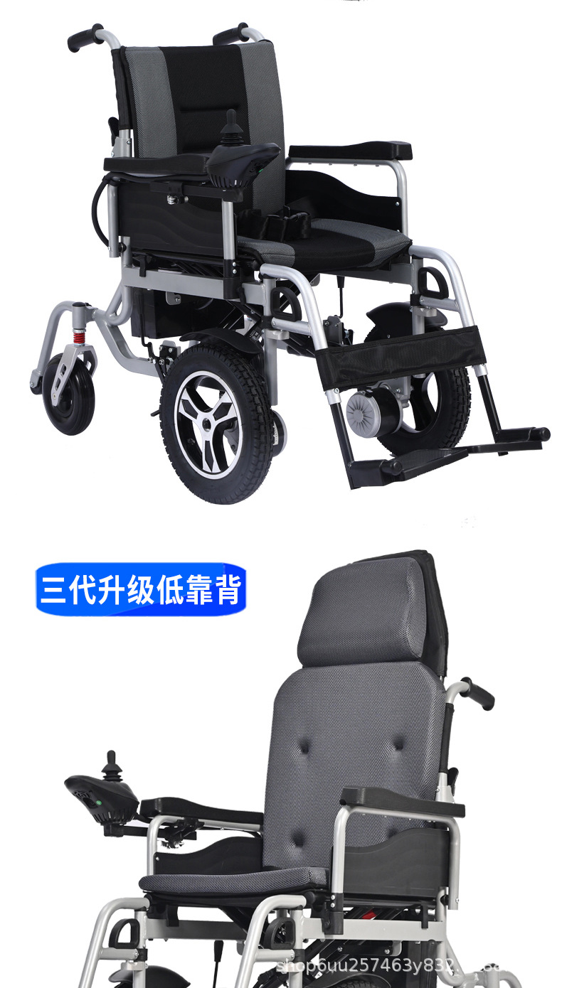 Electric Wheelchair Manufacturers Fully Automatic Intelligent Wheelchair Front-Drive Folding Lightweight Four-Wheel Scarer for the Elderly and Disabled