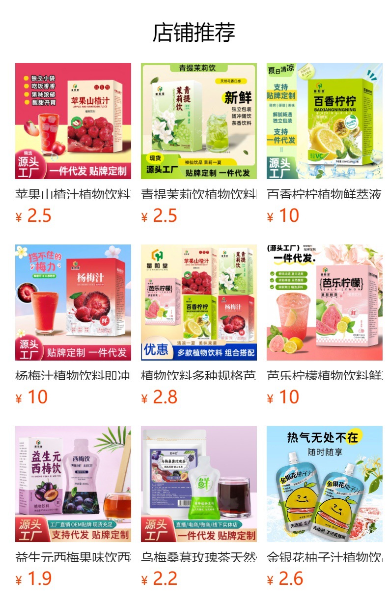 Ceylon Cinnamon Apple Cider Vinegar Plant Drink 150ml Concentrated Wellness Beverage 10 Sachets overview