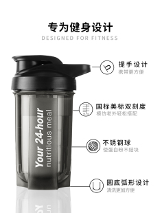 Men's Shaker Cup, Women's Protein Powder Meal Replacement Milkshake Mixing Cup, Fitness Sports Water Cup Scale, Portable Mixing Ball Cup