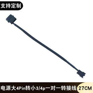 ��X�C��ɢ���L�����L����4Pin�D4/3Pin��L���Դ��һ��һ�D�Ӿ�