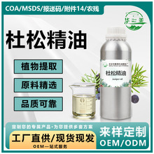 �����Ͷ��Ɇη�������Ȼֲ�����s��ȡ��޹���w���yƷJuniper oil