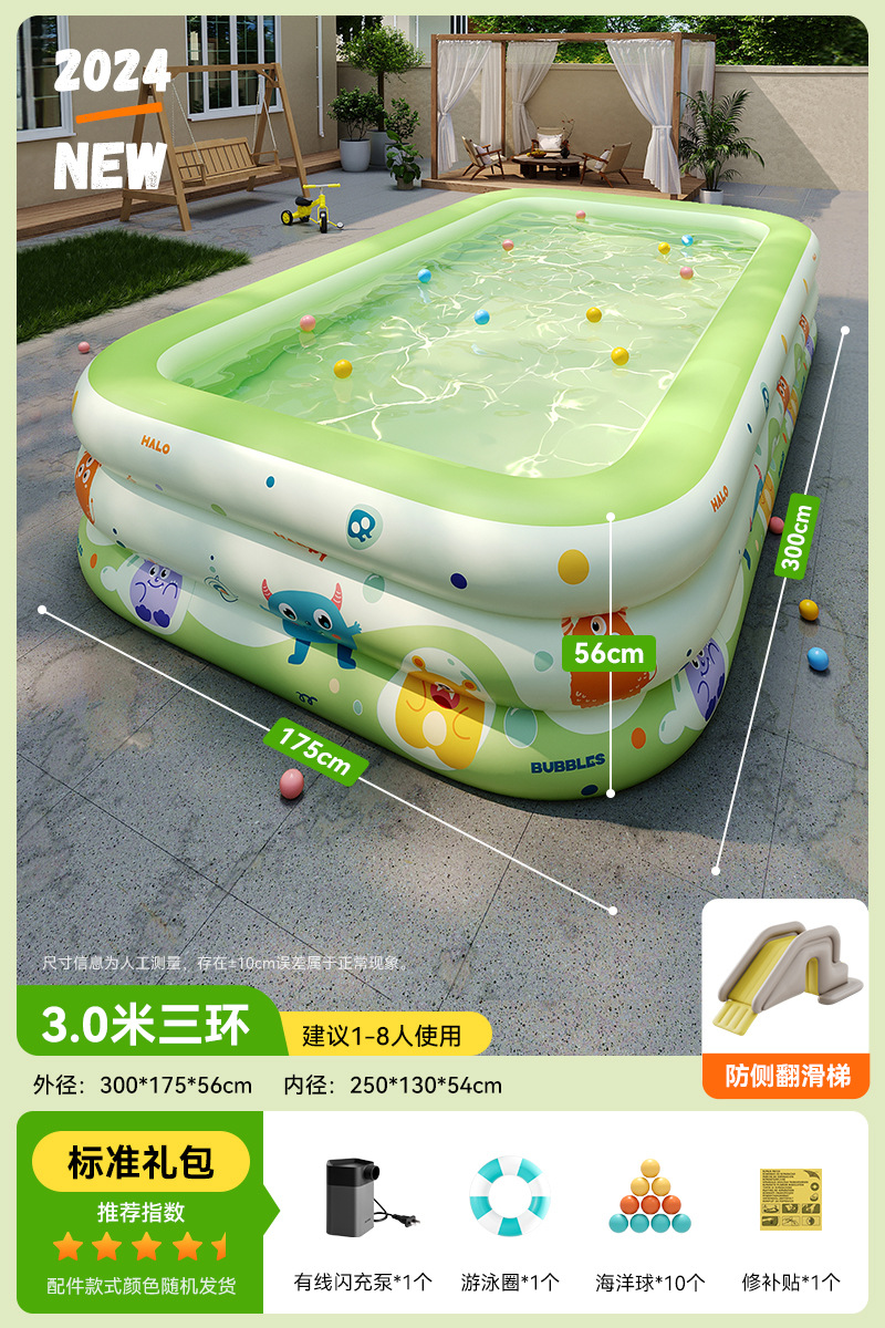 3.3m 링| 표준 모델 + 슬라이드