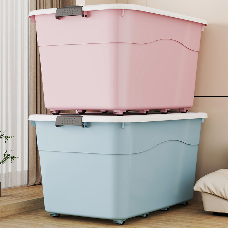 衣物收纳特大箱子塑料大容量家用玩具特大号整理盒储物箱盒容