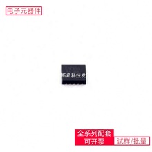 74LV164BQ DHVQFN-14-EP(2.5x3)APM32E103RET6 ADSP-21992BSTZ