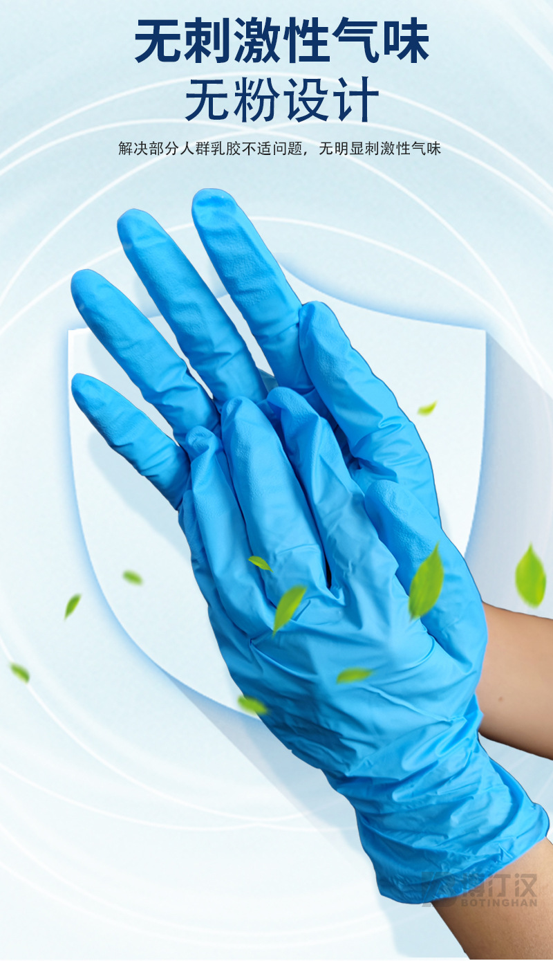 一次性手套_03