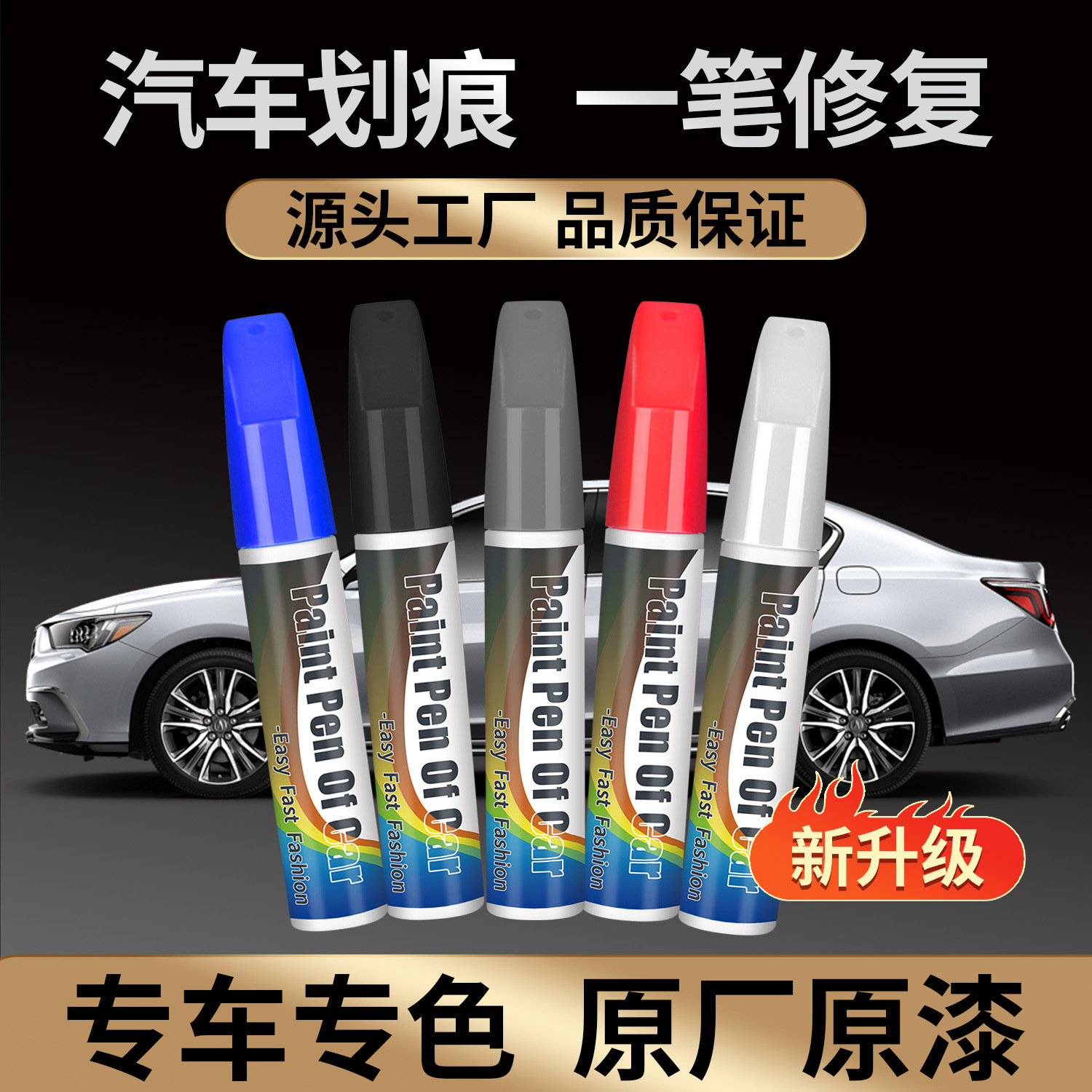 Buick Car Scratch Repair Pen Black Red Silver Blue Pearl White Universal () - 12ml-universal-white