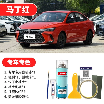 Avtomobil boya qələmləri | Black, and Bright White Spray Paint - martin-red-emergency-repair