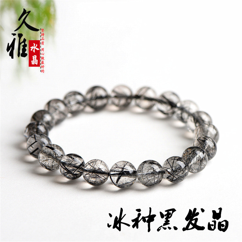 Jiuya Crystal Natural 7A Grade Ice Black Hair Crystal Round Bead Bracelet Black Hair Crystal Bracelet Factory Direct Sales