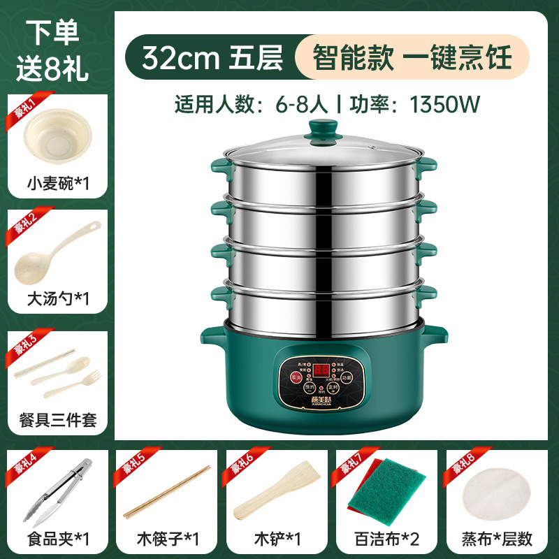 蒸し器、家庭用電気蒸し器、電気煮込み蒸し器、調理鍋、一体型多機能蒸し器、多機能蒸しパン電気蒸し器|undefined