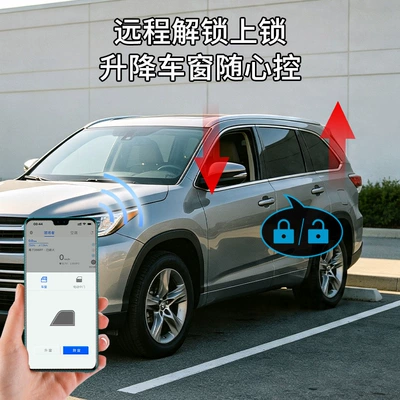 Car anti-theft device non-buried mobile phone control system