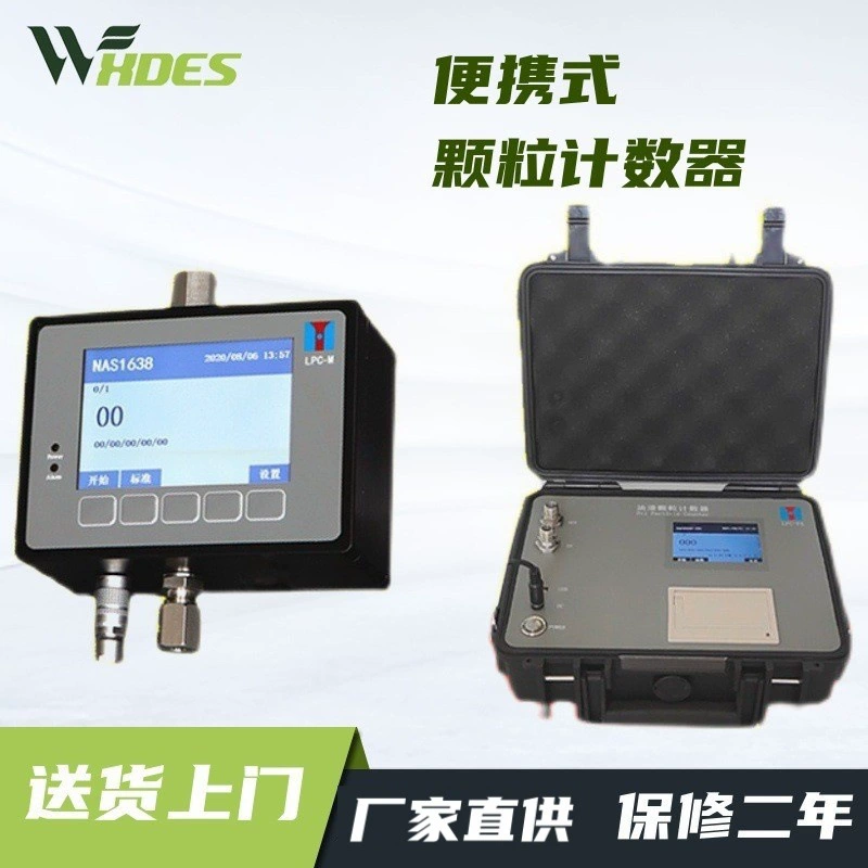 Измеритель загрязнения гидравлического масла в линейном счетчике частиц тестер загрязнения масла