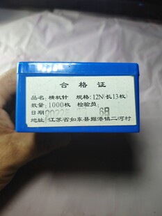 �����Cе��� ��X�M�C�1152���_�Ƥ���/ �h�12̖���