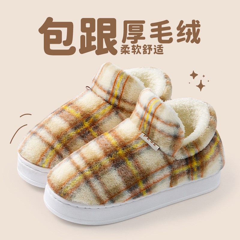 Colorful Heel Cotton Slippers for Women in Autumn and Winter Fleece-Lined Cotton Slippers for Home Comfort and Outdoor Wear Slippers Warm Couple Snow Boots Colorful Heel Cotton Slippers for Women in Autumn and Winter Fleece-Lined Cotton Slippers for Home Comfort and Outdoor Wear Slippers Warm Couple Snow Boots