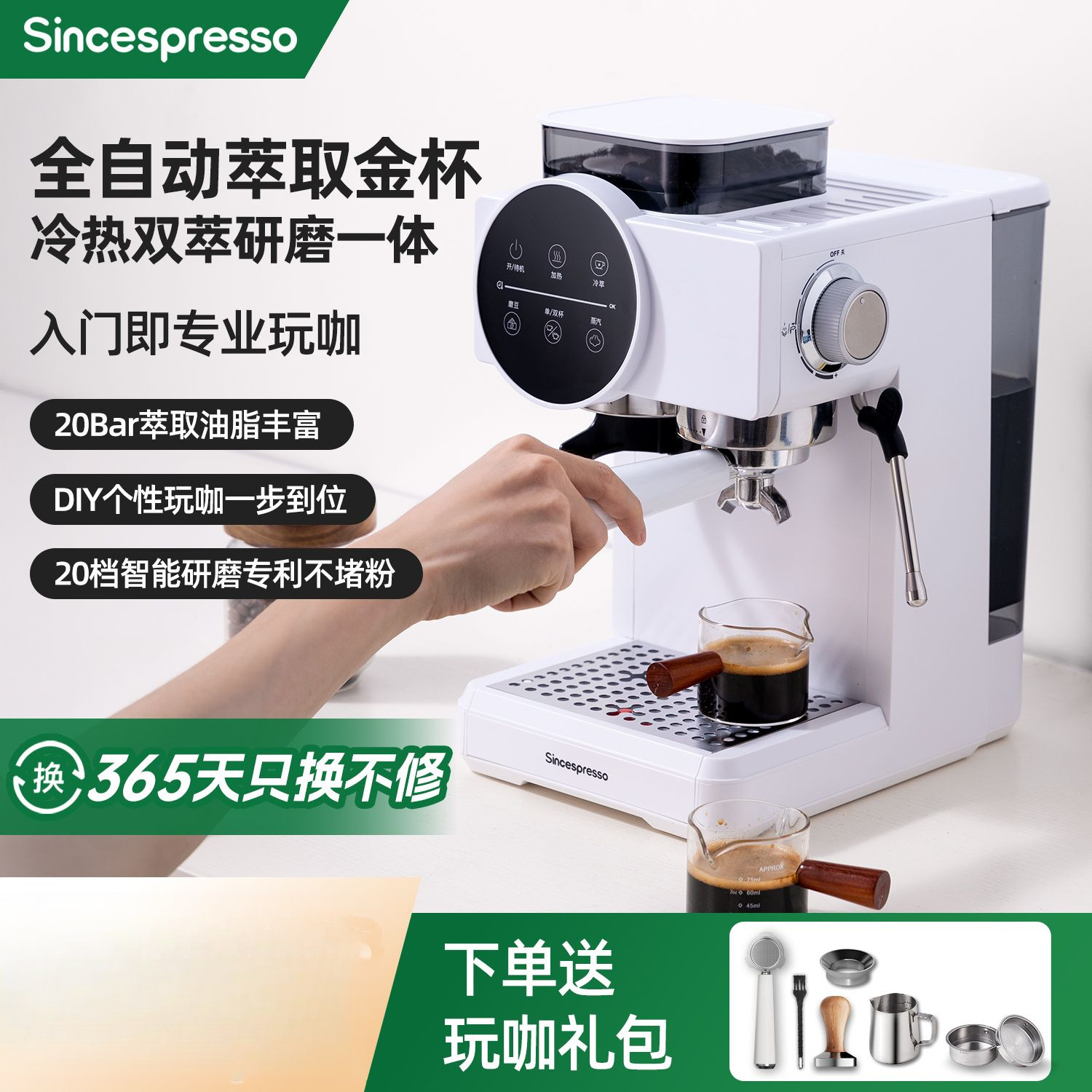 Coffee Machine 2025 New Steam Descaling Household Italian Grinding All-In-One Semi-Automatic Hot and Cold Double Extraction Amazon