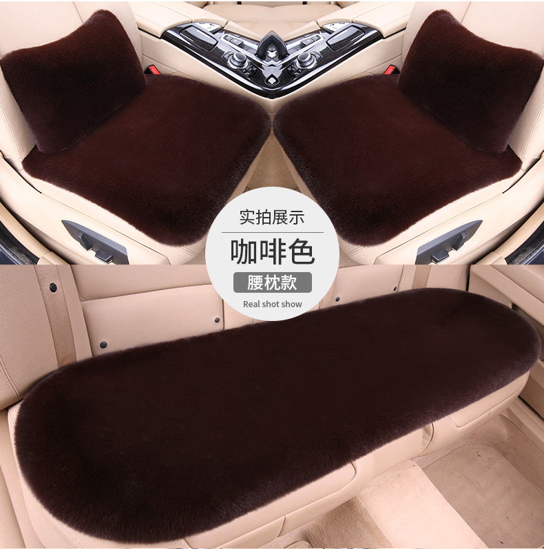 Live Streaming Influencer Specializes in Car Seat Cushions, Winter Plush Rabbit Plush Short Plush Universal Seat Cushion Cover Three-Piece Set