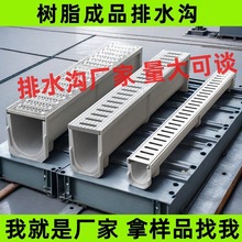 ͥԺ���@ ��Ʒ��ˮ�ϏN���ϲ۲��P䓵؜��w��ˮ�۵؜���ˮ��u�Ͳ�