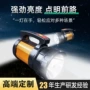 依朗迪手提防水露营手电筒