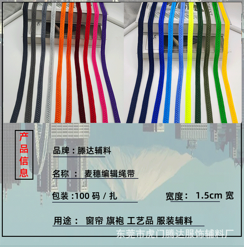 详情页模板_03.png