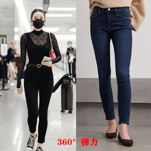 早秋新款欧美FD同款360四面弹紧身修身娜扎同款九分小脚牛仔裤女