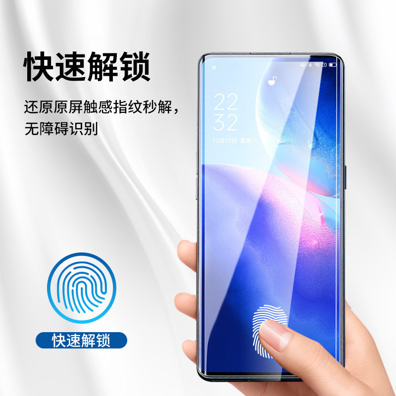 Adecuado para OPPO Reno5Pro película templada 3D película de teléfono móvil curvada Reno6Pro película de teléfono móvil OPPO película templada