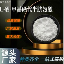 L-��-�׻��������װ��� ʳƷ���ЙC�� ���������a�S��26046-90-2