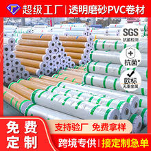 �������ܛPVC����������͸���������汣�o�|��ˮ���幤�I�zƤ�|