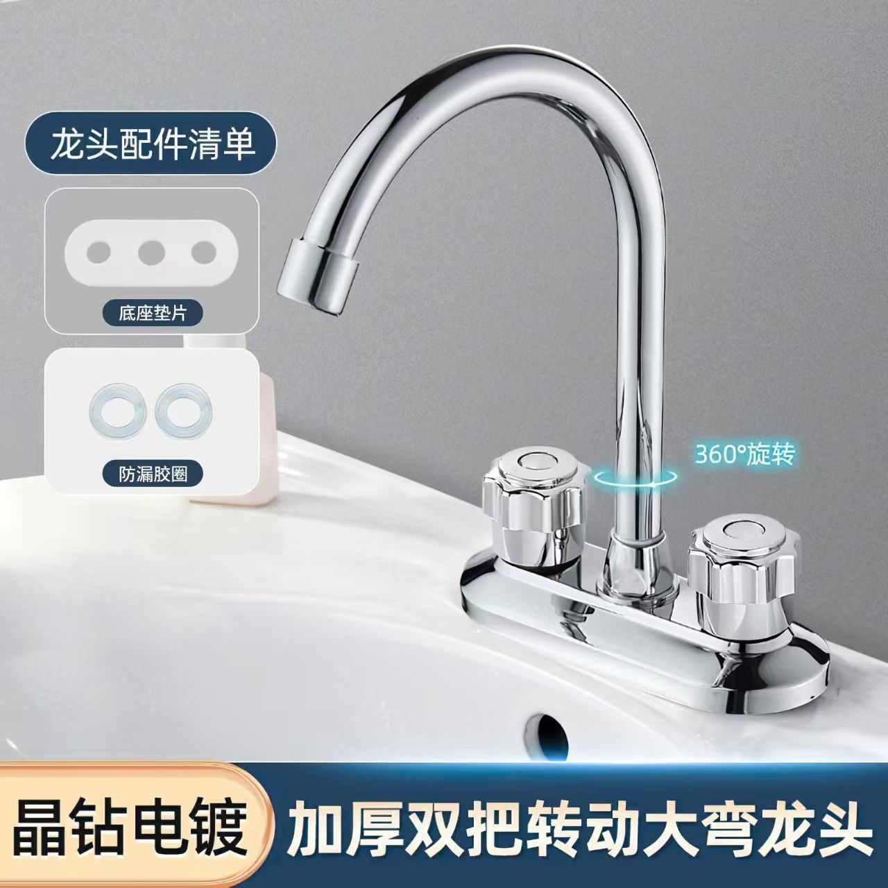 Brass decente lavabo grifo lavabo grifo comercio exterior transfronterizo ingeniería mayorista doble grifo frío y caliente