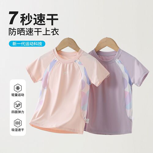 Women's Quick-Dry Sports T-Shirt, Stylish for Older Children - 2025 Children's Summer Lightweight Short-Sleeve Top