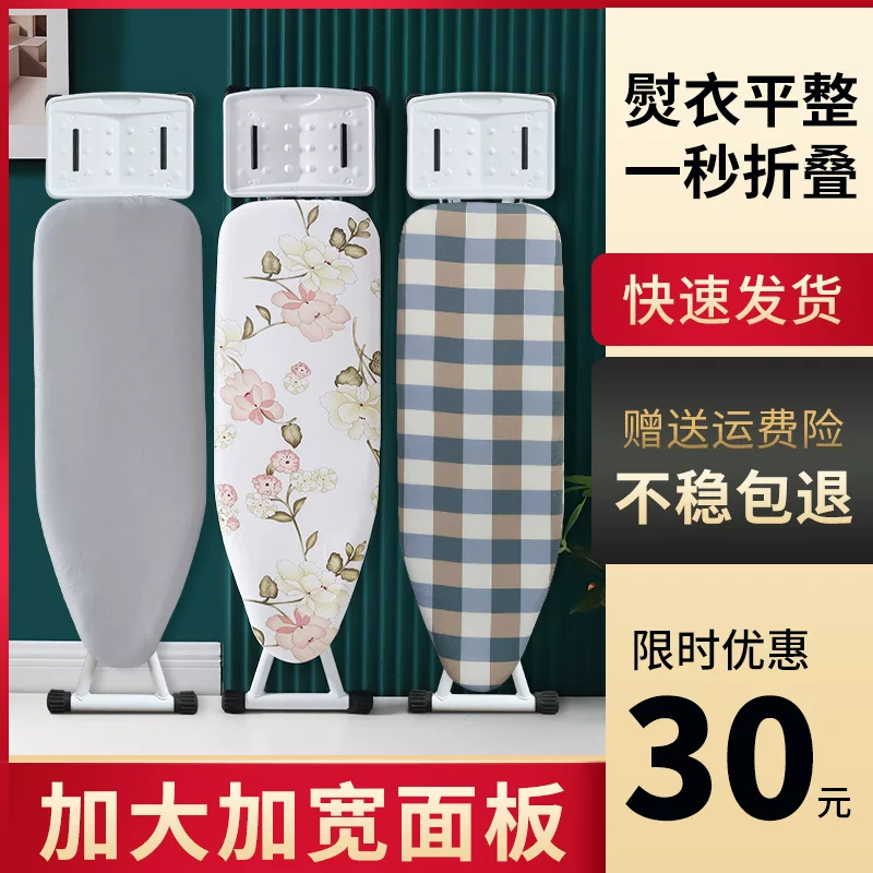 Глобальная импортно-домашняя гладильная доска складная вертикальная большая стальная накладка расширенная гладильная доска держатель горячий продажа оптом