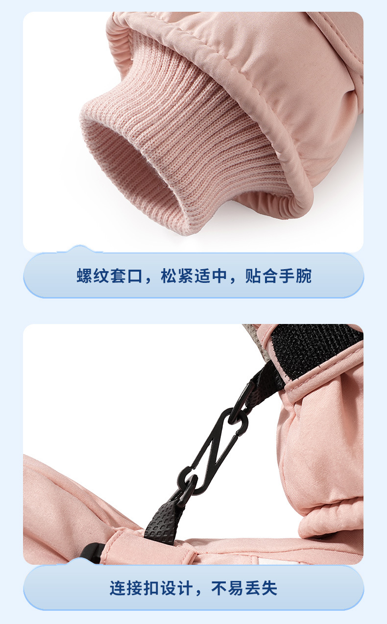 代发滑雪手套,男女加绒手套,加厚保暖手套,冬季户外手套,骑电车手套,防寒骑行手套