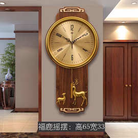 新中式实木挂钟中国风家居客厅摇摆钟现代创意福鹿象石英钟表6533