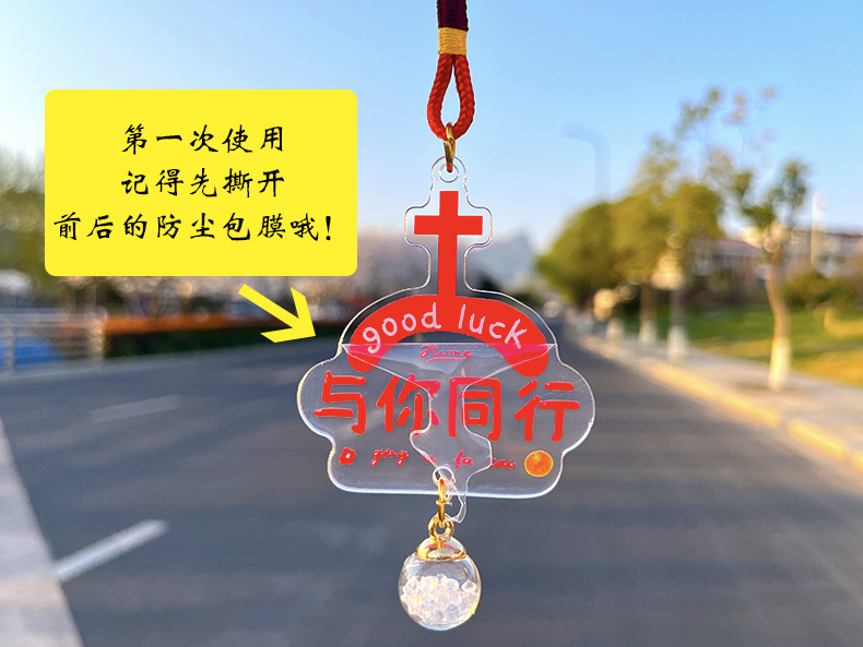 2026 New Creative Cross Car Pendant Handmade Interior Rearview Mirror Amulet Decoration